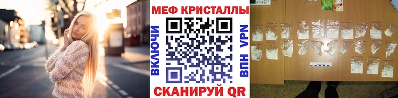 Наркошоп купить АМФЕТАМИН Меф Кокаин Alpha PVP ГАШ Каннабис Зеленогорск