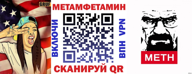 Купить закладки Зеленогорск Amphetamine Розовый