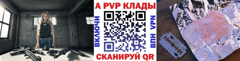 Альфа ПВП СК  Купить где  Зеленогорск 