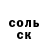 Марихуана сатива Inst: ryslanivna_1997