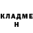 Экстази 99% Vlad Brown