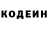 Героин хмурый Dontre Porter