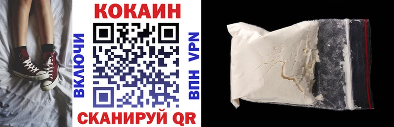 Купить закладки  Зеленогорск  Кокаин Боливия 