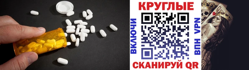 ЭКСТАЗИ Punisher  Купить закладки  Зеленогорск 
