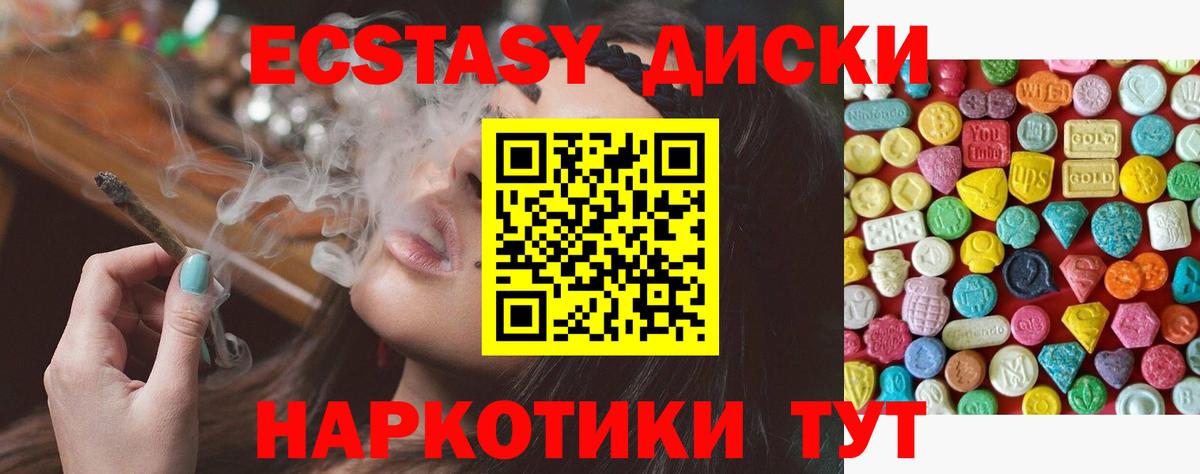 ЭКСТАЗИ TESLA Зеленогорск