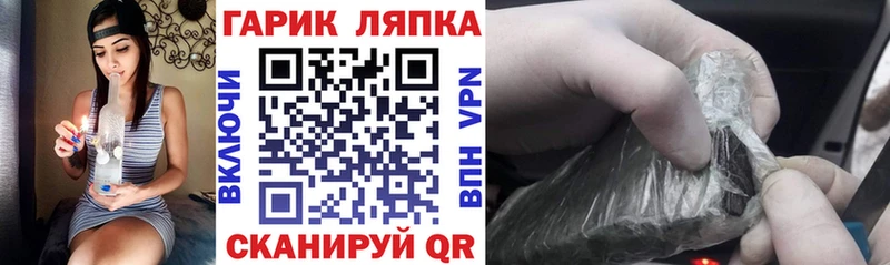 Купить закладки  Зеленогорск  Гашиш Изолятор 