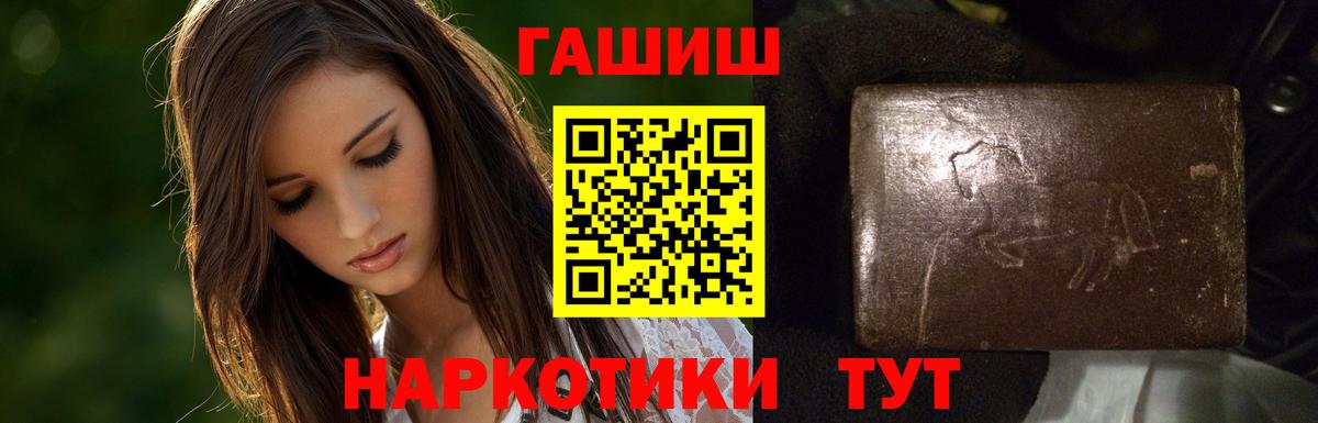 Зеленогорск  наркошоп  Вход с VPN  Гашиш Cannabis 