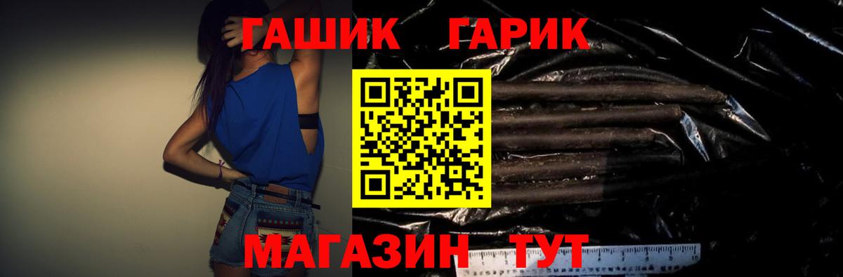 ГАШИШ VHQ Зеленогорск