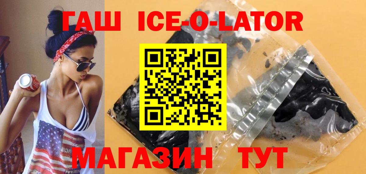 Псилоцибиновые грибы Зеленогорск
