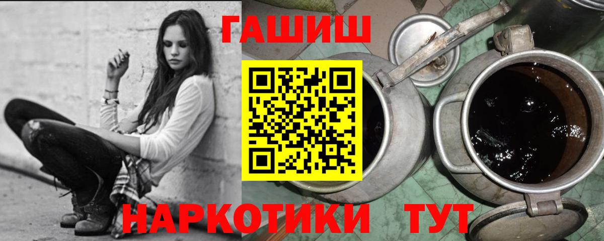 ГАШИШ Premium Зеленогорск