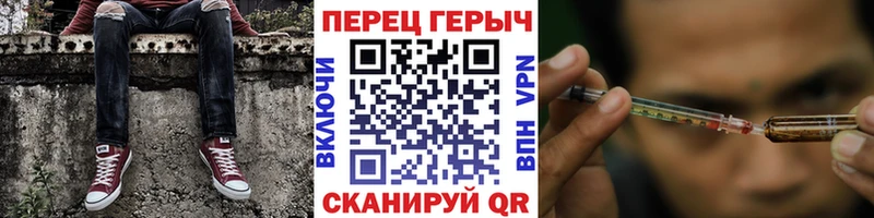 Купить  Зеленогорск  Героин хмурый 