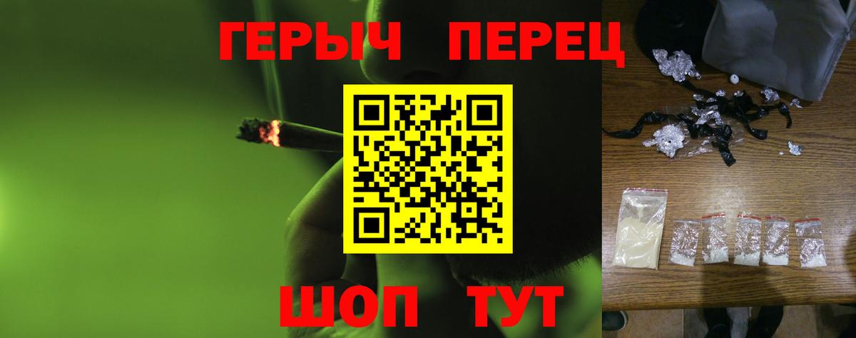 COCAIN  Вход с VPN  Меф кристаллы  Зеленогорск  Конопля  ГАШИШ  Экстази 