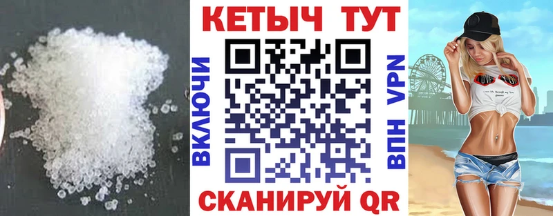 Купить где  Зеленогорск  КЕТАМИН VHQ 