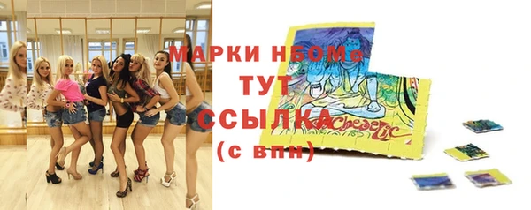 MDMA Лабытнанги