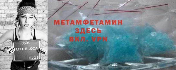 MDMA Лабытнанги
