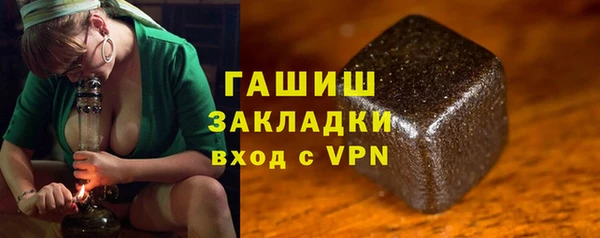 MDMA Лабытнанги