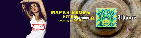 MDMA Лабытнанги