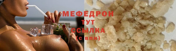 MDMA Лабытнанги
