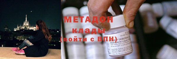 MDMA Лабытнанги