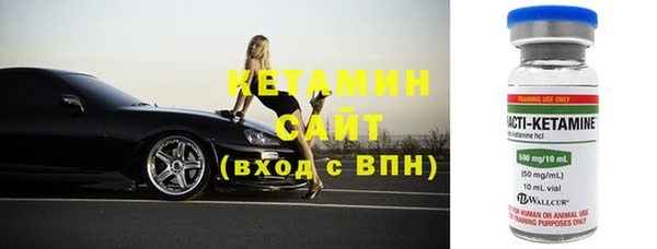 COCAINE Лагань