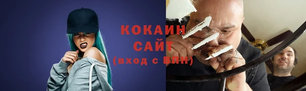 COCAINE Лагань