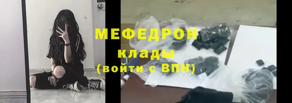 MDMA Лабытнанги