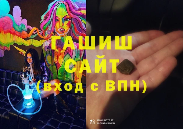 MDMA Лабытнанги