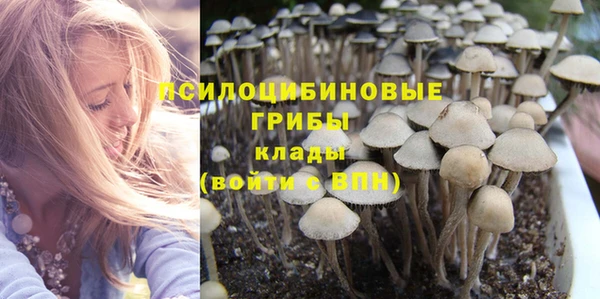 MDMA Лабытнанги