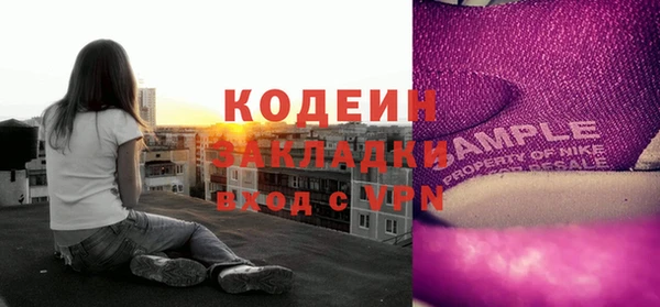 MDMA Лабытнанги