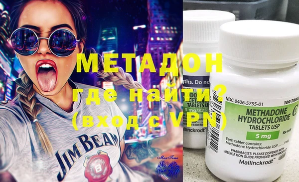 MDMA Лабытнанги