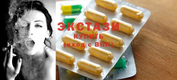 MDMA Лабытнанги