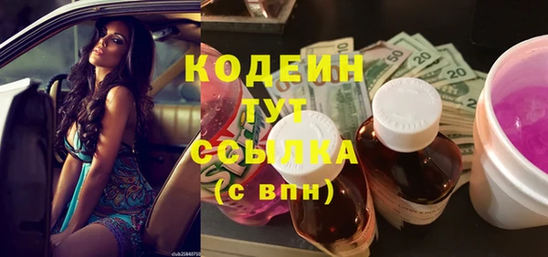 MDMA Лабытнанги