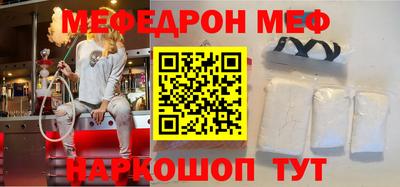 гидра Кунгур