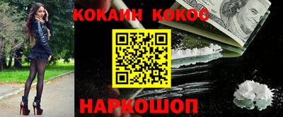 кокаин Берёзовский