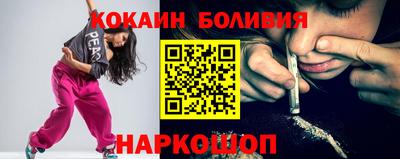 кокаин Берёзовский