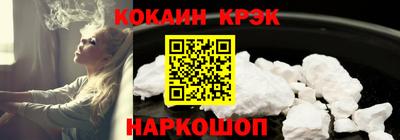 гидра Кунгур