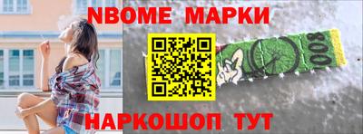 гидра Кунгур