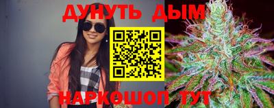 гидра Кунгур