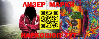 PSILOCYBIN Бийск