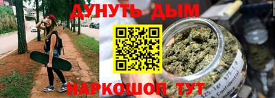 гашиш Кулебаки