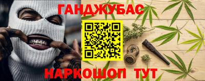 гашиш Кулебаки