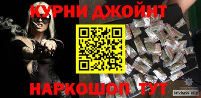 гашиш Кулебаки