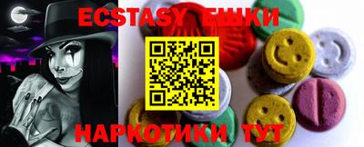 гидра Кунгур