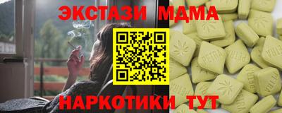 mdpv Кумертау