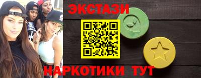 PSILOCYBIN Бийск