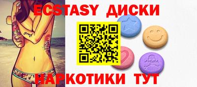 PSILOCYBIN Бийск