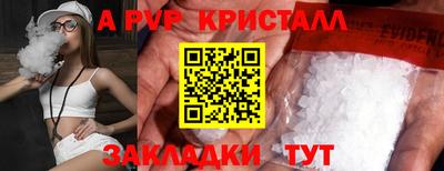 mdpv Кумертау