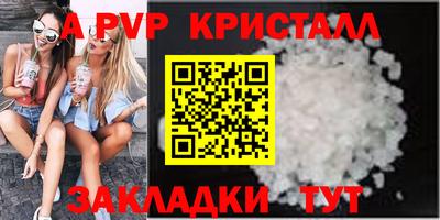 mdpv Кумертау