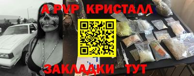 кокаин Берёзовский