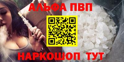 гидра Кунгур
